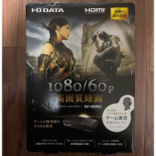 アイオーデータ(IODATA)の【F’s様専用出品】I-O DATA  HDMI ゲームキャプチャー(家庭用ゲーム機本体)