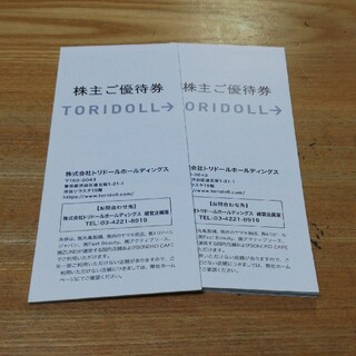 トリドール　株主優待券　8000円分(レストラン/食事券)