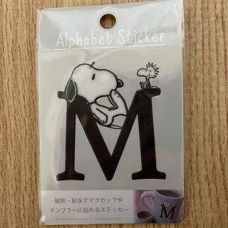 スヌーピー(SNOOPY)のスヌーピーアルファベットステッカー　M(その他)