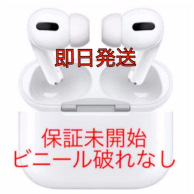 売れ筋】 Apple ⭐️27台⭐️ AirPods 純正正規品 MWP22J/A Pro