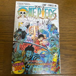 4ページ目 少年漫画の通販 160 000点以上 エンタメ ホビー お得な新品 中古 未使用品のフリマならラクマ 4ページ目 少年漫画の通販 160 000点以上 エンタメ ホビー お得な新品 中古 未使用品のフリマならラクマ