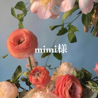 mimi様専用(ニット/セーター)