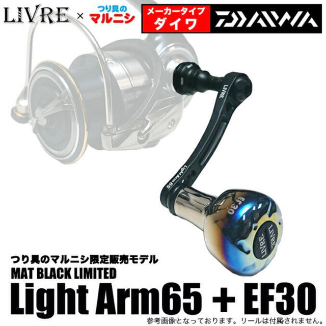 DAIWA(ダイワ)のもも様専用です。 スポーツ/アウトドアのフィッシング(その他)の商品写真