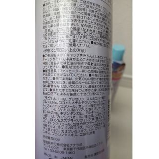 濃密炭酸泡洗顔ナナラボ 5本セットの通販 by P-G's shop|ラクマ