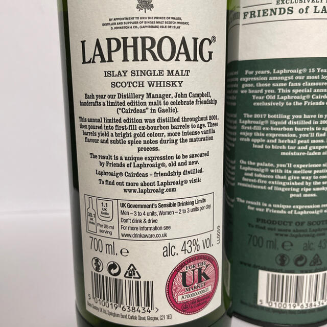 LAPHROAIG CAIRDEAS 15 ラフロイグ　カーディス