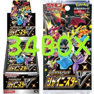 ポケモン(ポケモン)のポケモンカード ハイクラスパック シャイニースターV 【34BOX・新品】 (Box/デッキ/パック)