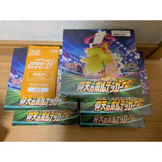 ポケモンカード ：仰天のボルテッカー 5BOX  ＋　プロモパック