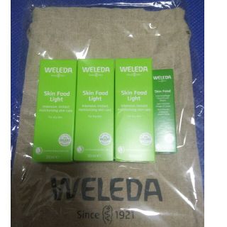 ヴェレダ(WELEDA)のWELEDA スキンフード ライト 30ml 3個とおまけ(ボディクリーム)