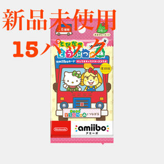 ニンテンドースイッチ(Nintendo Switch)の【15パック】どうぶつの森 サンリオamiiboカード 復刻版(家庭用ゲームソフト)