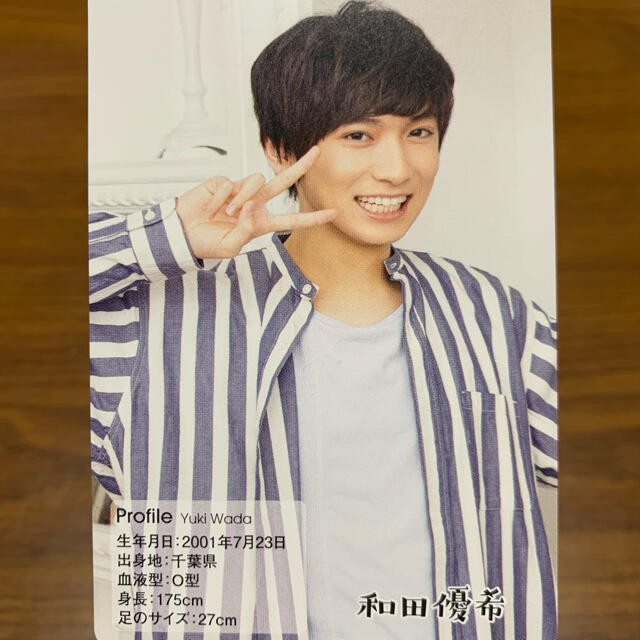 ジャニーズjr ジャニーズjr カレンダー 21 Jr Sp 和田優希プロフィールカードの通販 By ジャニーズジュニアならラクマ