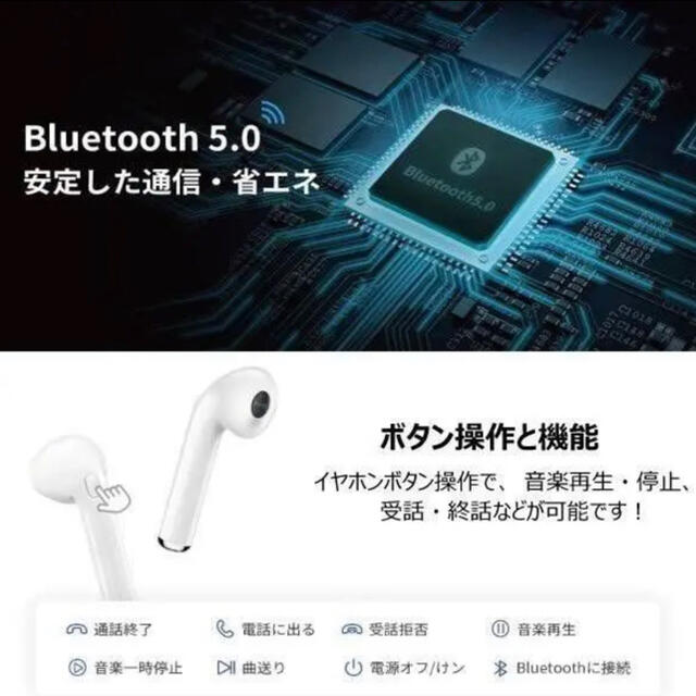 i7s TWS 人気色ピンク　ワイヤレスイヤホン　Bluetoothイヤホン スマホ/家電/カメラのオーディオ機器(ヘッドフォン/イヤフォン)の商品写真