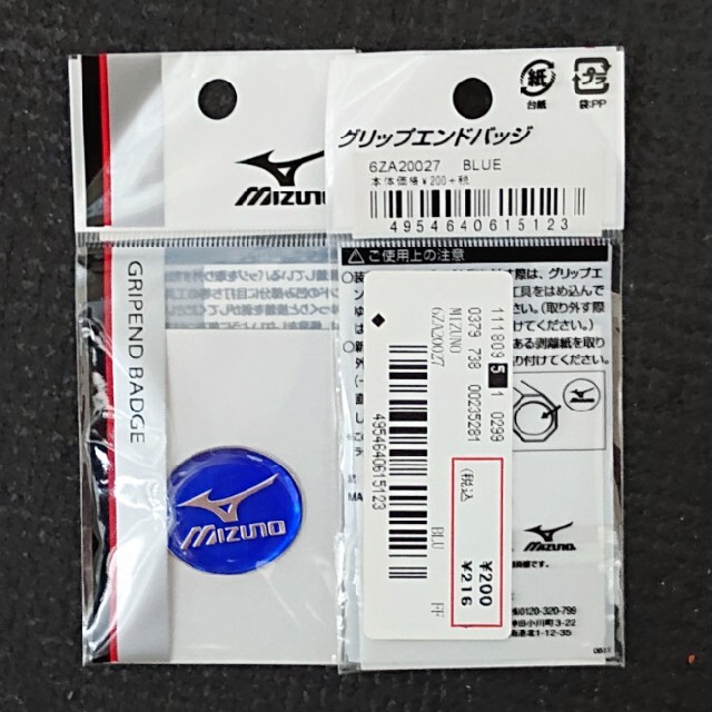 MIZUNO(ミズノ)のミズノ グリップエンドバッジ スポーツ/アウトドアのテニス(ラケット)の商品写真