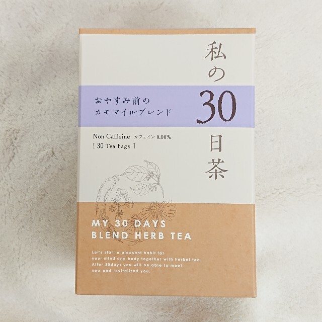 生活の木(セイカツノキ)の［生活の木 私の30日茶］ おやすみ前のカモマイルブレンド 30P　新品 食品/飲料/酒の健康食品(健康茶)の商品写真