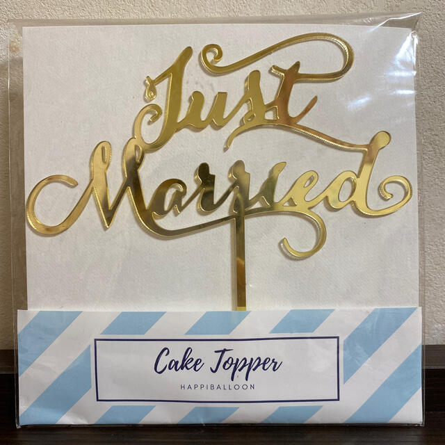 ケーキトッパー justmarried ♡ インテリア/住まい/日用品のキッチン/食器(その他)の商品写真