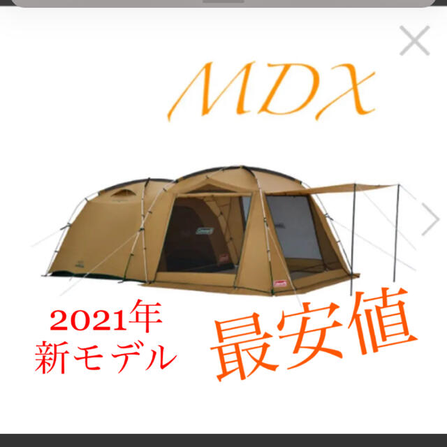 45人用材質新品未開封　コールマン　タフスクリーン2ルームハウス/MDX