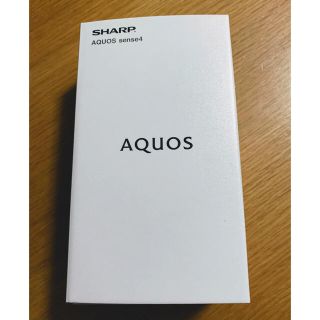 アクオス(AQUOS)のAQUOS sense4  SH-M15  simフリー(スマートフォン本体)