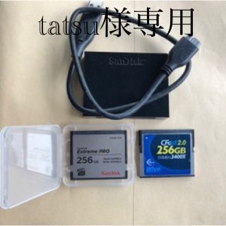 cfastカード2枚セット　256GB(PC周辺機器)