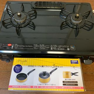 調理家電Rinnai ガスコンロ　鍋フライパンセット付き