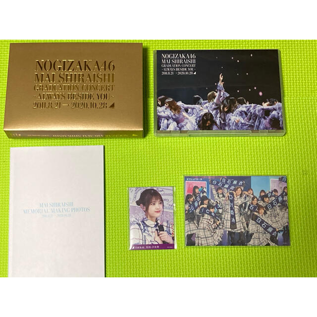 乃木坂46(ノギザカフォーティーシックス)のMai　Shiraishi　白石麻衣 卒業コンサート エンタメ/ホビーのDVD/ブルーレイ(ミュージック)の商品写真