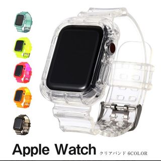 アップルウォッチ(Apple Watch)のアップルウォッチ クリアバンド(ラバーベルト)