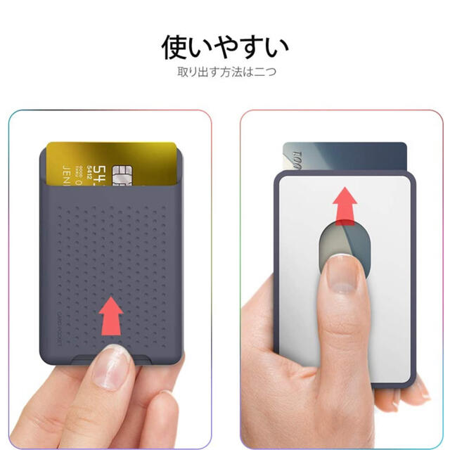 iPhone MagSafe対応　シリコン製　カードポケット スマホ/家電/カメラのスマホアクセサリー(その他)の商品写真