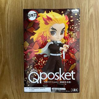 バンプレスト(BANPRESTO)の鬼滅の刃 煉獄杏寿郎  Qposket フィギュア(アニメ/ゲーム)