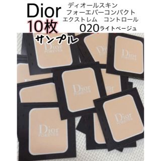 ディオール(Dior)のDior ディオールスキン　フォーエバー　コンパクト　ファンデーション(サンプル/トライアルキット)