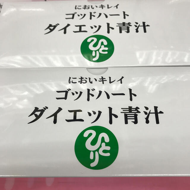 銀座まるかんゴットハートダイエット青汁2箱  1箱( 465g(5g×93包)