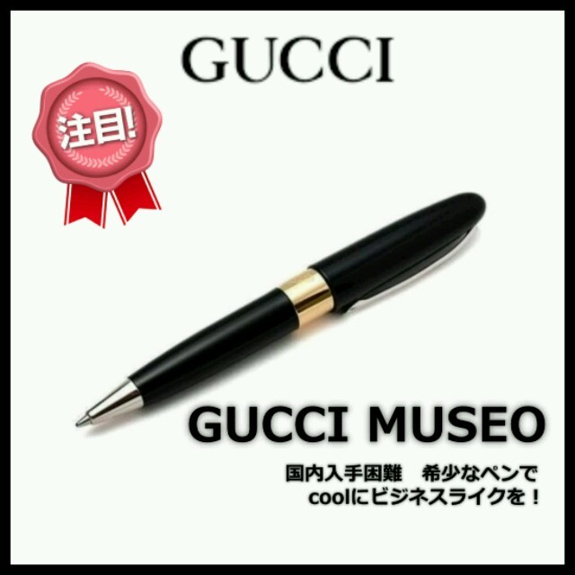 2022秋冬新作 GUCCIボールペン ownatlantic.com