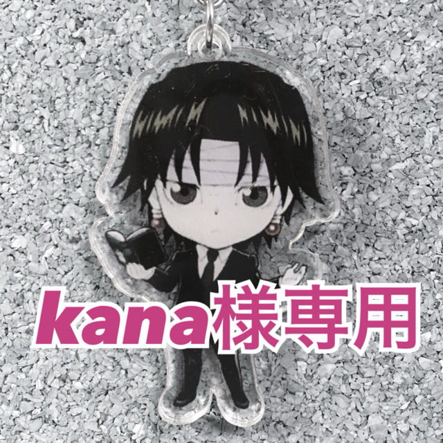 クロロルシルフル アニメ クロロルシルフル アニメ