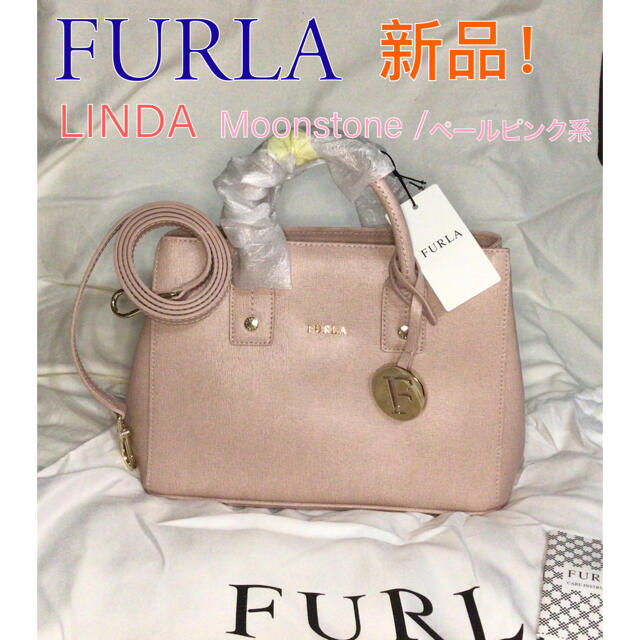 美品 FURLA フルラ 2way リンダ ハンドバッグ ショルダー チャーム