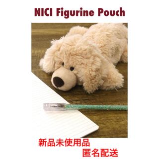 Nici フィギュアポーチ ペンケース ゴールデンレトリバーの通販 ラクマ Nici フィギュアポーチ ペンケース ゴールデンレトリバーの通販 ラクマ