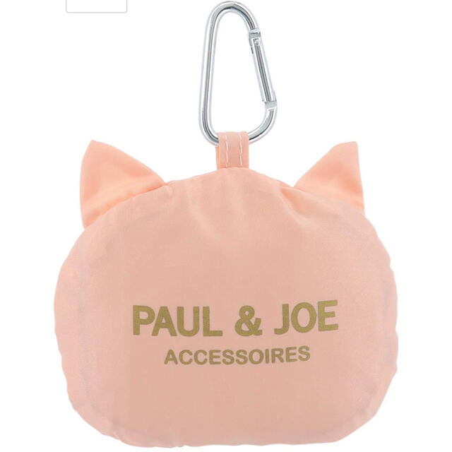 PAUL & JOE(ポールアンドジョー)の【新品ポール＆ジョーバックパック】アクセソワ ヌネット＆ジプシー  レディースのバッグ(リュック/バックパック)の商品写真