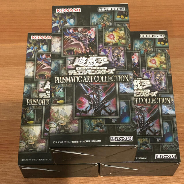 遊戯王　プリズマティックアートコレクション　3BOX