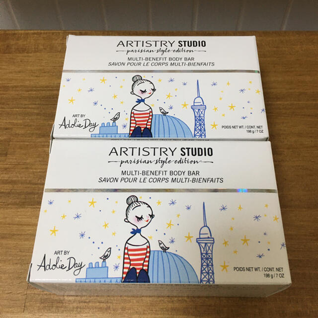 AMWAY ARTISTRY 2個セット