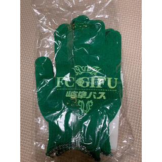 FC GIFU 手袋　緑(応援グッズ)