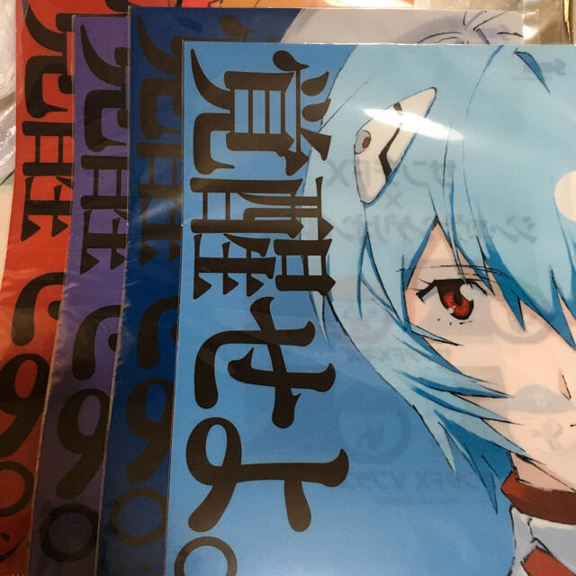 角川書店(カドカワショテン)のEVANGELION エヴァ　　サンテＦＸ 渚カヲル　覚醒せよ　即決可能 エンタメ/ホビーのアニメグッズ(クリアファイル)の商品写真