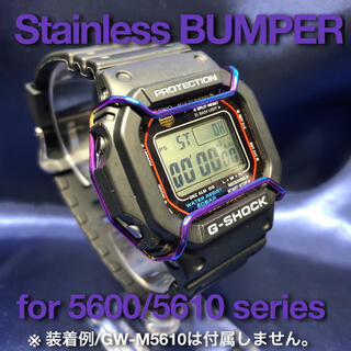 G-SHOCK 5600/5610用 バンパー(プロテクター) レインボー(腕時計(デジタル))