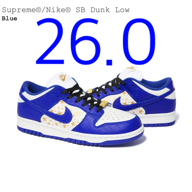 NIKE sb dunk low supreme シュプリーム　ダンク　26 青