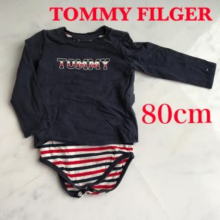 トミーヒルフィガー(TOMMY HILFIGER)の【トミーフィガー】80cm ロゴ　ロンパース(ロンパース)