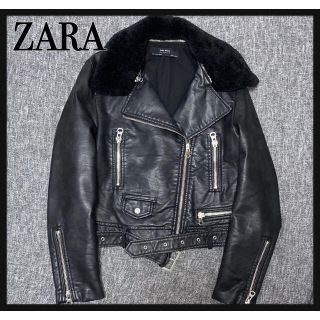 ザラ(ZARA)のZARA ボア付きレザーライダースジャケット 美品(ライダースジャケット)