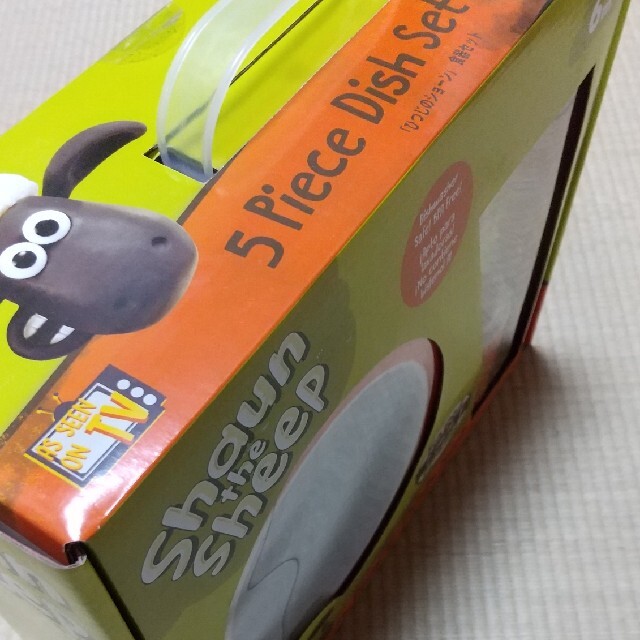 日本育児(ニホンイクジ)の(新品未使用)ひつじのショーン 食器セット 日本育児 キッズ/ベビー/マタニティの授乳/お食事用品(プレート/茶碗)の商品写真