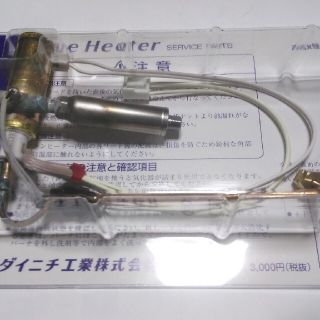 ダイニチ気化器　１８３０００８