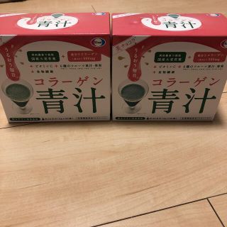 エーザイ(Eisai)のコラーゲン青汁　2箱セット　エーザイ　(青汁/ケール加工食品)