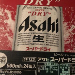 アサヒ(アサヒ)のアサヒスーパードライ500ml 1ケース(ビール)