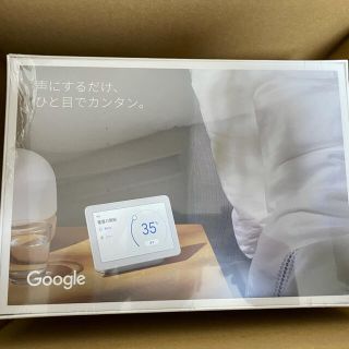 グーグル(Google)のGoogle Nest Hub Chalk（チョーク）新品(スピーカー)