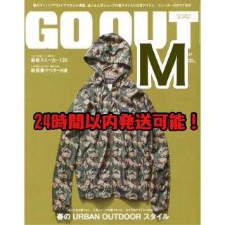 パタゴニア(patagonia)の早い者勝ち‼️【24時間以内発送】【限定カラー】パタゴニア  ナイロンパーカー(マウンテンパーカー)