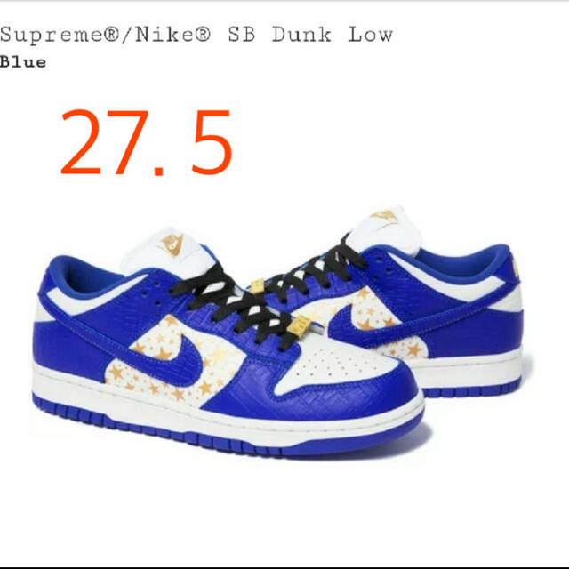 Supreme(シュプリーム)のSupreme®/Nike® SB Dunk Low Blue 27.5 メンズの靴/シューズ(スニーカー)の商品写真