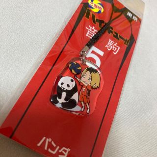 ご当地 ハイキュー 音駒 孤爪研磨 パンダ 東京 限定グッズ アクリル根付の通販 By Sara ラクマ ご当地 ハイキュー 音駒 孤爪研磨 パンダ 東京 限定グッズ アクリル根付の通販 By Sara ラクマ