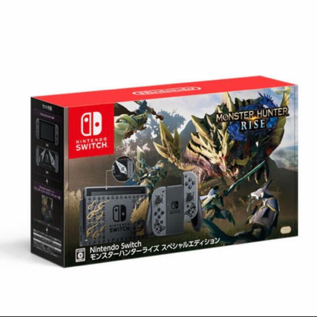 家庭用ゲーム機本体Nintendo Switch モンスターハンターライズ スペシャルエディション